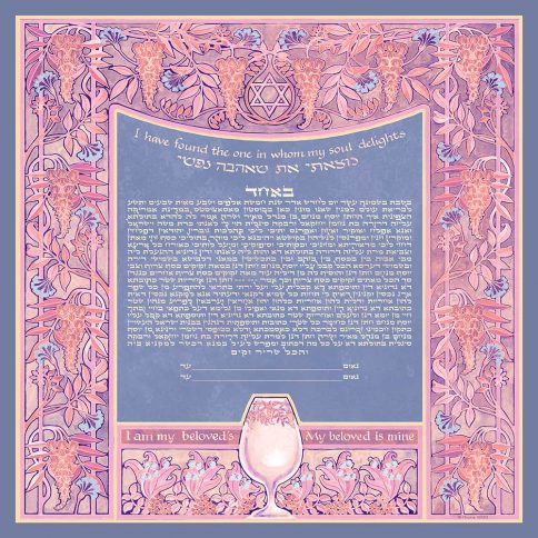 Vienna Giclee Ketubah ROSEBUD