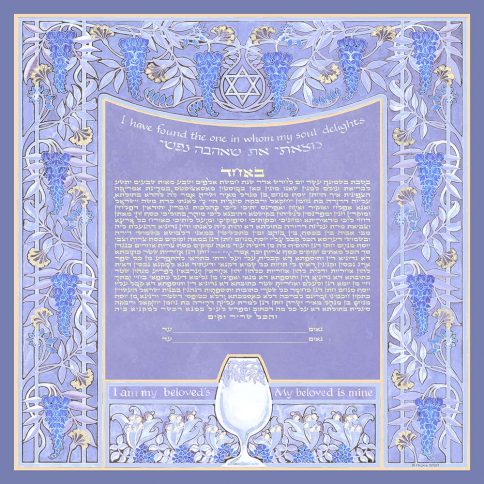 Vienna Giclee Ketubah MOONLIGHT