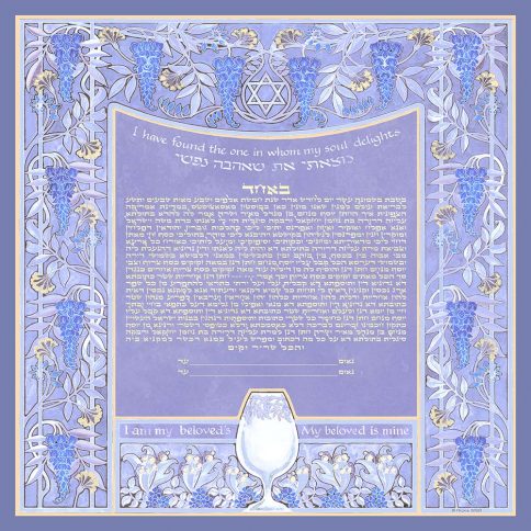 Vienna Giclee Ketubah MOONLIGHT