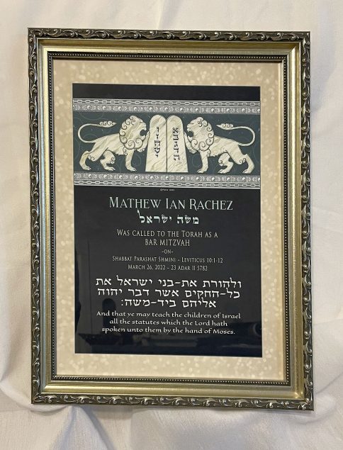 Personalized Bar Mitzvah Lions Parasha Certificate Ultramarine