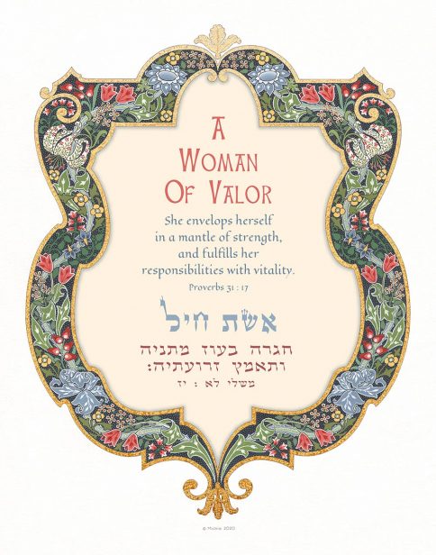 Woman of Valor Shield of David MULTI
