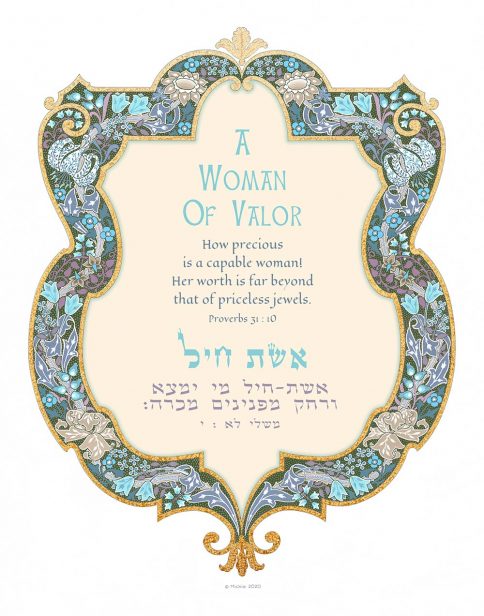 Woman of Valor Shield of David BLUE