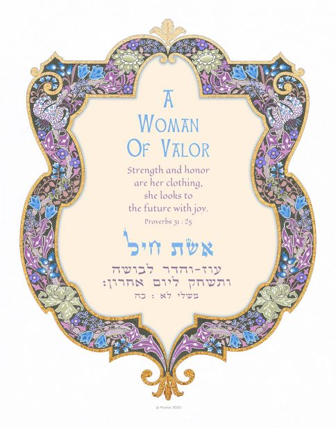 Woman of Valor Shield of David PURPLE