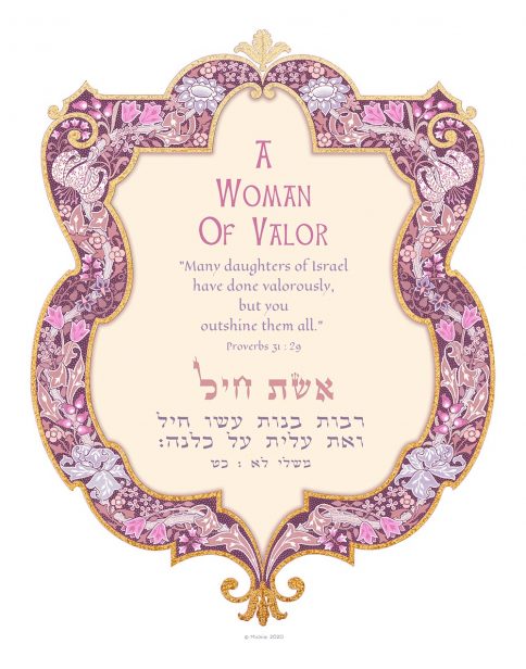 Woman of Valor Shield of David PINK