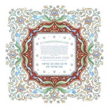 Prayer for Good Health Cloisonne by Mickie ENGLISH & HEBREW