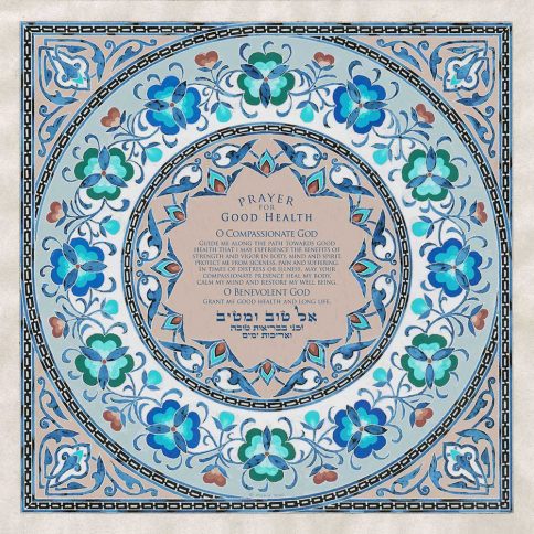 Prayer for Good Health Marquetry by Mickie ENGLISH & HEBREW