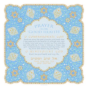 Prayer for Good Health Hope and Joy by Mickie ENGLISH & HEBREW