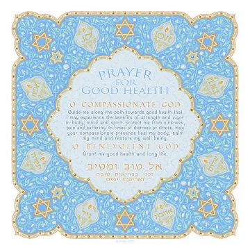 Prayer for Good Health Hope and Joy by Mickie ENGLISH & HEBREW