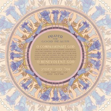 Prayer for Good Health Art Nouveau by Mickie ENGLISH & HEBREW