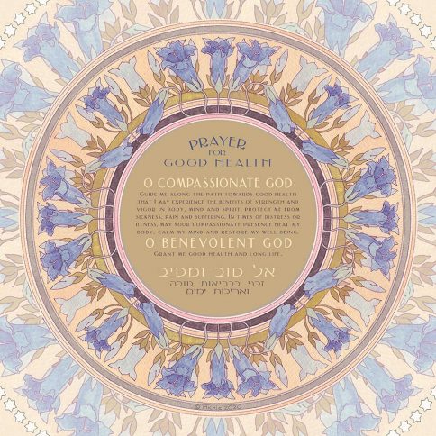 Prayer for Good Health Art Nouveau by Mickie ENGLISH & HEBREW