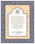 Graduation Blue Scroll by Mickie Caspi PRUSSIAN