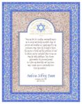 Graduation Blue Scroll by Mickie Caspi ROYAL