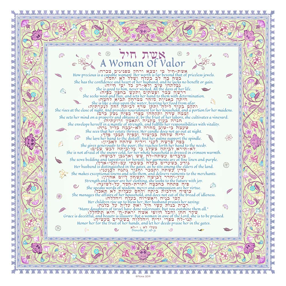 Woman of Valor Prayer Shawl