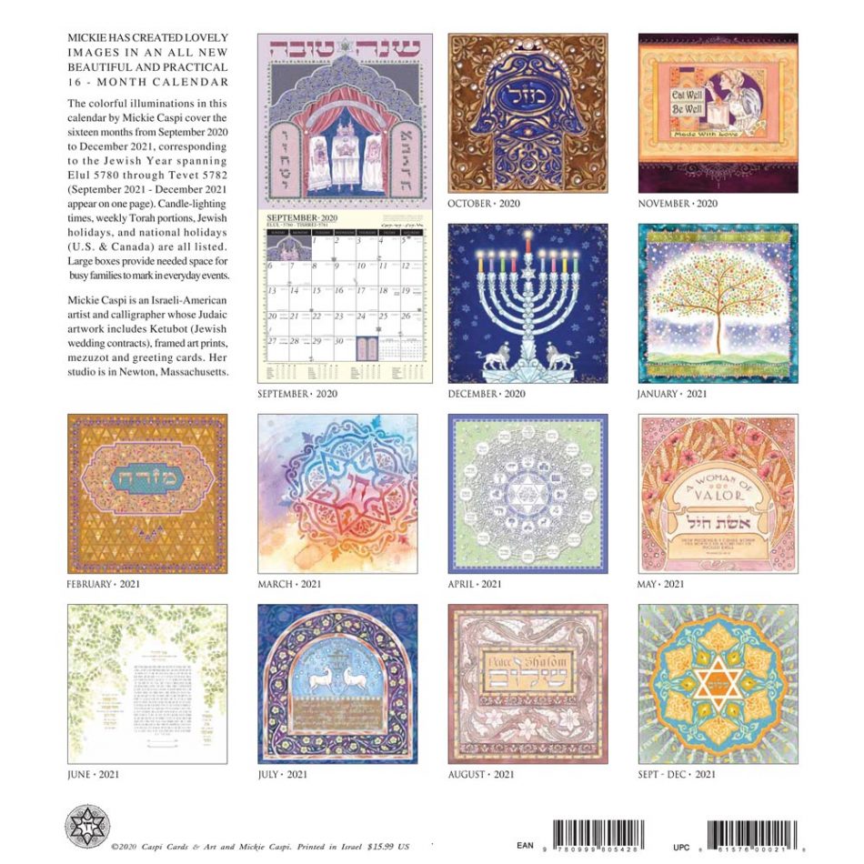 Jewish Art Calendar 2021 By Mickie Caspi Cards And Art