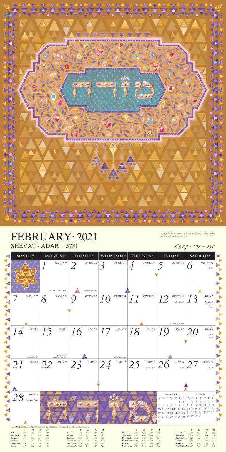 Jewish Art Calendar 2021 By Mickie Caspi Cards And Art