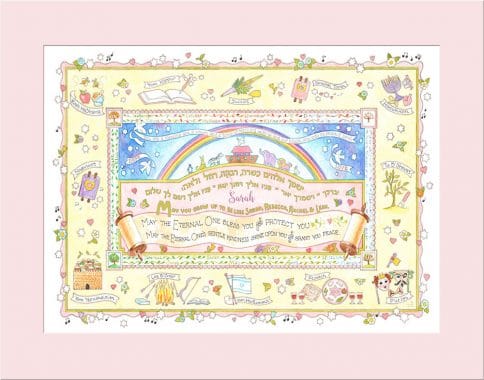 Baby Girl Noahs Ark Pink Baby Wall Art by Mickie Caspi