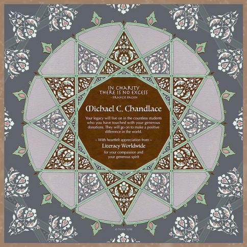 Personalized Honoree Presentation Geometric Star Gift by Mickie Caspi Brown
