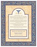 Personalized Doctors Prayer Scroll Prussian