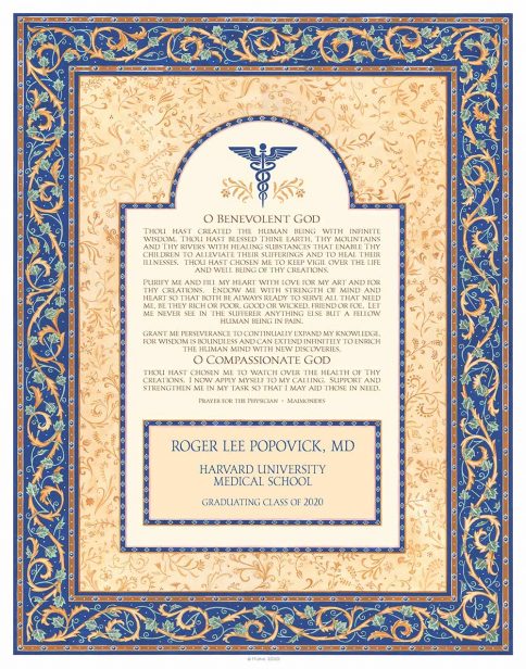 Personalized Doctors Prayer Scroll Prussian