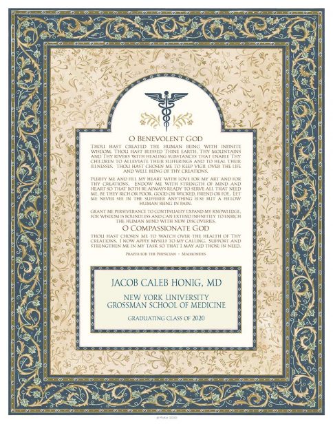 Personalized Doctors Prayer Scroll Forest