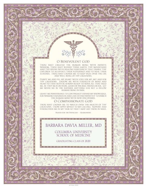 Personalized Doctors Prayer Scroll Amethyst