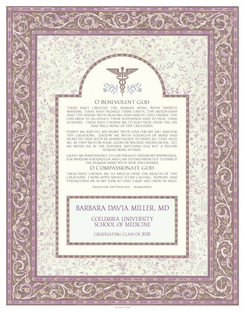 Personalized Doctors Prayer Scroll Amethyst