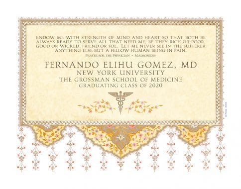 Personalized Doctors Prayer Arabesque Sand