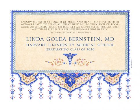 Personalized Doctors Prayer Arabesque Ultramarine