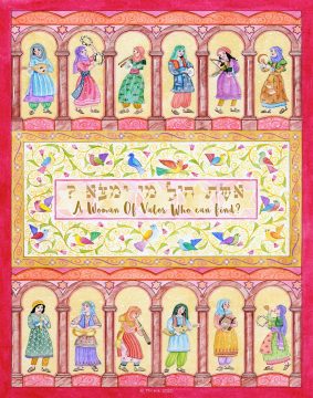 Woman of Valor Celebration by Mickie Caspi Pink