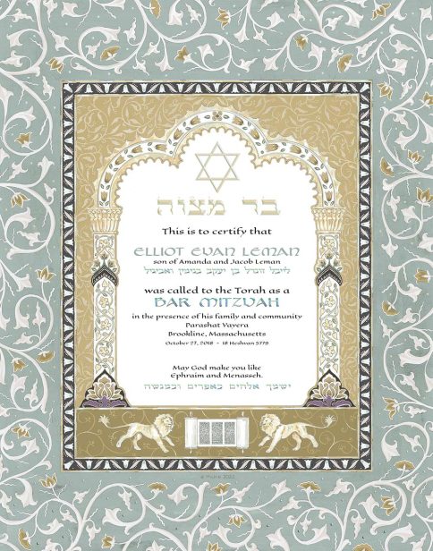 Personalized Bar Mitzvah Scroll Parasha Certificate Slate