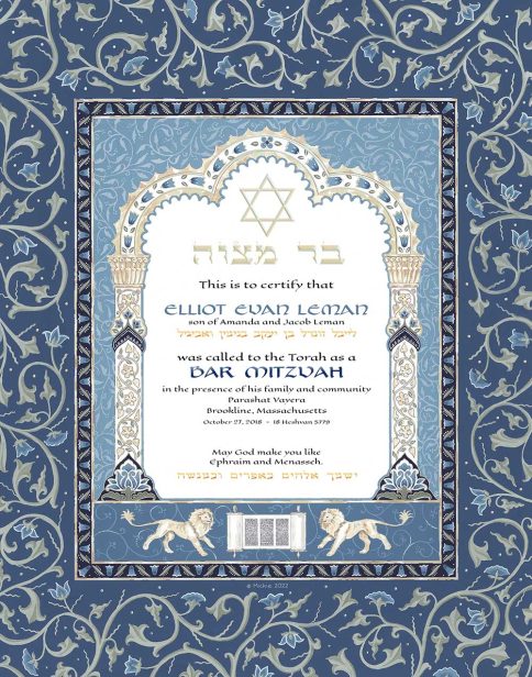 Personalized Bar Mitzvah Scroll Parasha Certificate Indigo