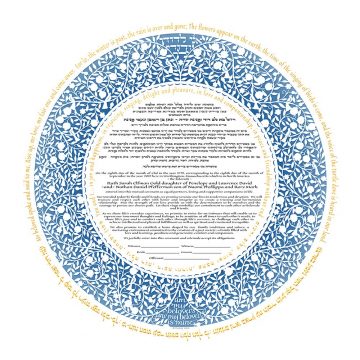 Blue Silhouette Giclee Ketubah by Mickie Caspi GK-23k