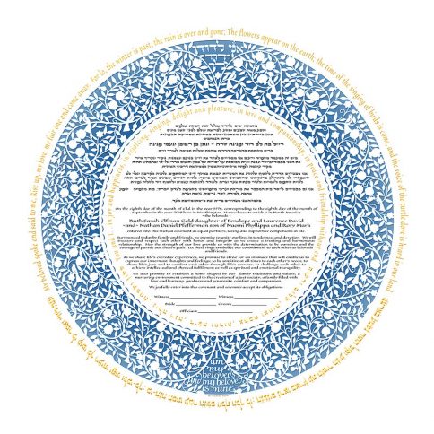 Blue Silhouette Giclee Ketubah by Mickie Caspi GK-23k