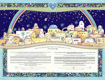 Jerusalem-Rainbow Giclee Ketubah Dawn by Mickie Caspi