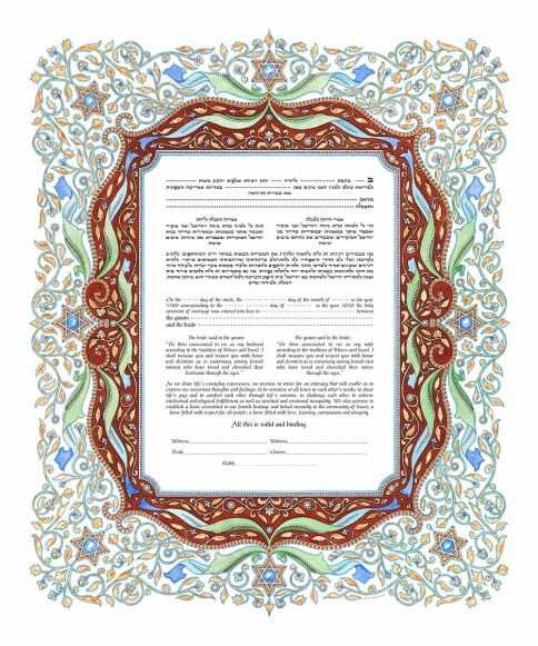 Cloisonne Giclee Ketubah Oak