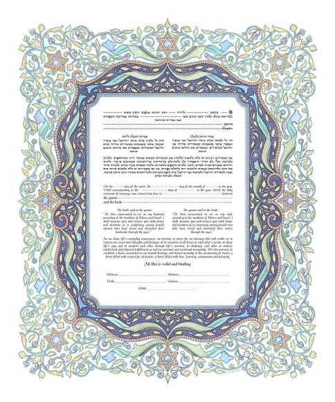 Cloisonne Giclee Ketubah Ocean