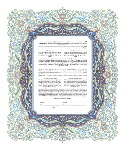 Cloisonne Giclee Ketubah Ocean