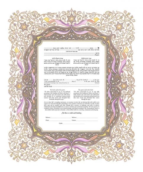 Cloisonne Giclee Ketubah Earth