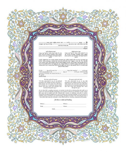 Cloisonne Giclee Ketubah Grape