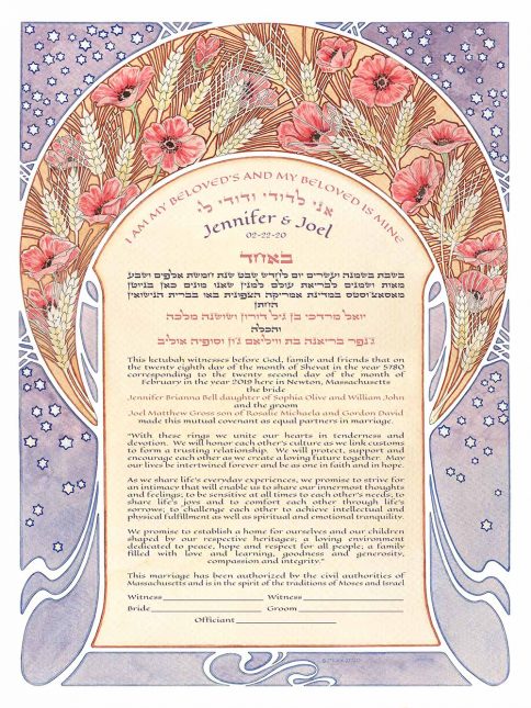 Nouveau Kalanit Giclee Ketubah Rose