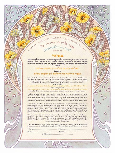 Nouveau Kalanit Giclee Ketubah Gold