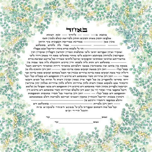 Fern Bower Giclee Ketubah Summer