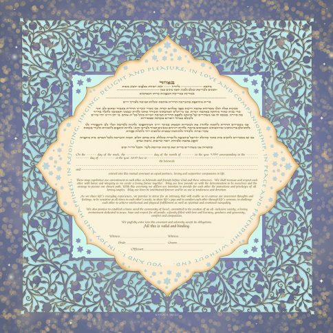 Lattice Giclee Ketubah Midnight