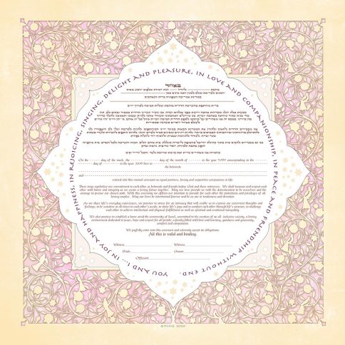 Lattice Giclee Ketubah Coral