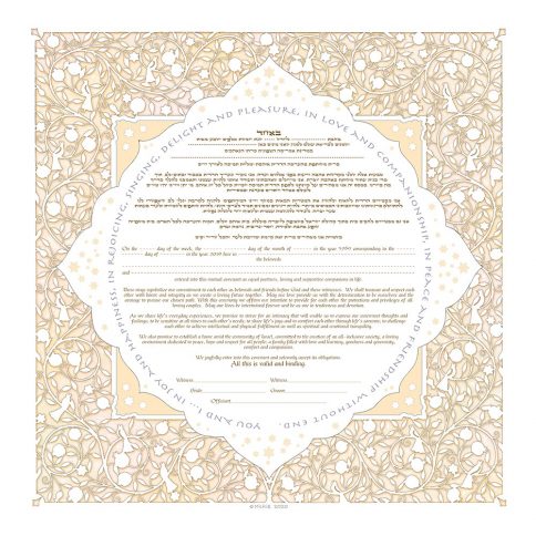 Lattice Giclee Ketubah Apricot