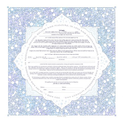 Lattice Giclee Ketubah Cloud