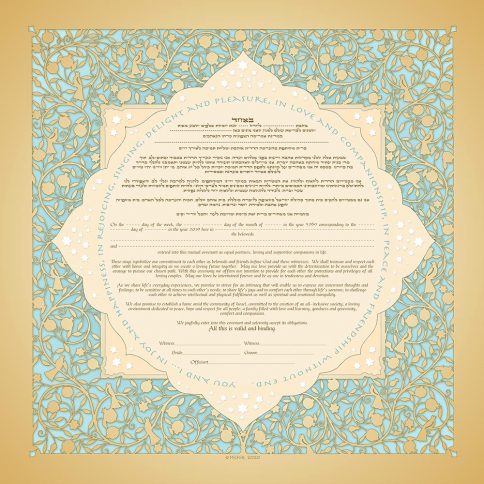 Lattice Giclee Ketubah Sunshine