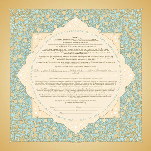 Lattice Giclee Ketubah Sunshine