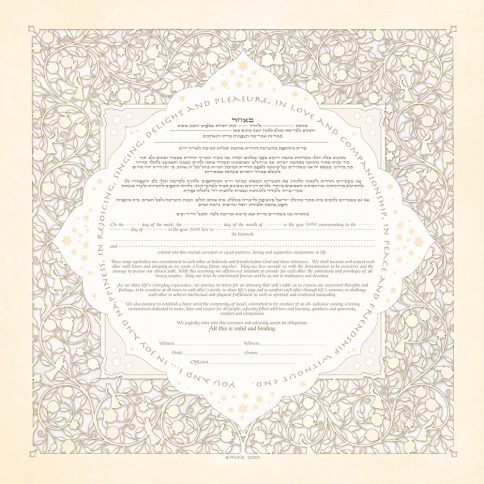 Lattice Giclee Ketubah Cream