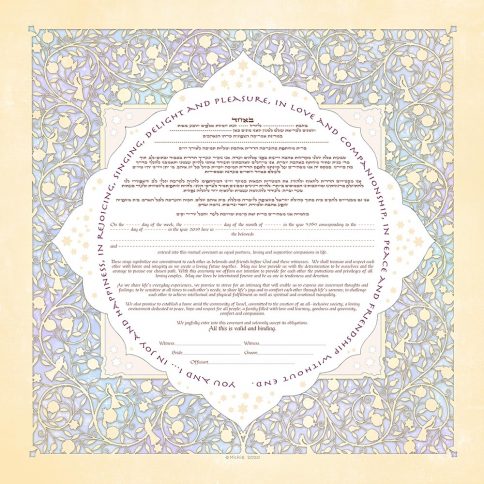 Lattice Giclee Ketubah Dawn